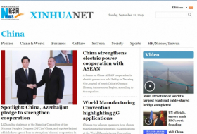   Xinhua: China, Azerbaijan pledge to strengthen cooperation  