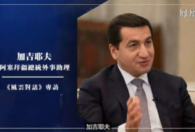  Chinese Phoenix TV channel airs special program devoted to Azerbaijan - VIDEO