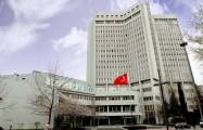  Türkiye rejects Friday's Armenia-US-EU meeting in Brussels to undermine region's neutral approach 