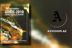 Gorus-2010: Season of Absurd Theatre - Audiobook